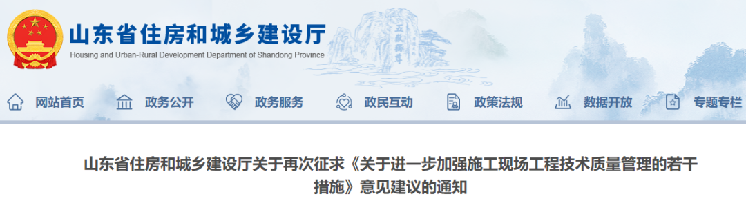 微信圖片_20231110093054.png 微信圖片_20231110093054.png