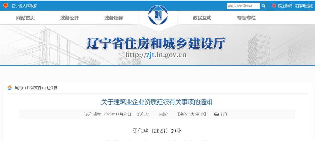 微信圖片_20231130100200.png 微信圖片_20231130100200.png