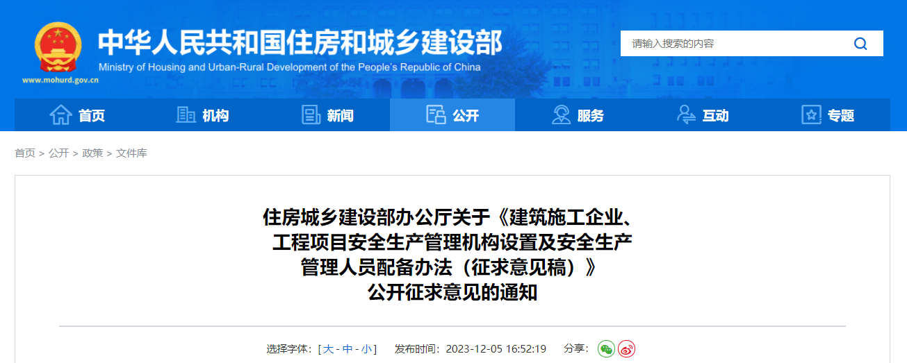 微信圖片_20231207100201.png 微信圖片_20231207100201.png