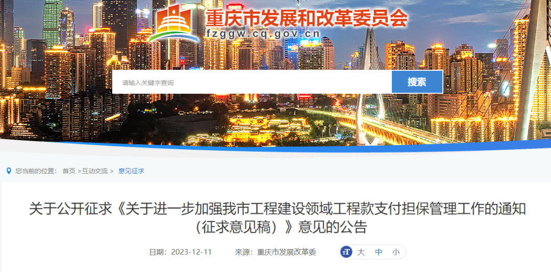 微信圖片_20231221104223.png 微信圖片_20231221104223.png