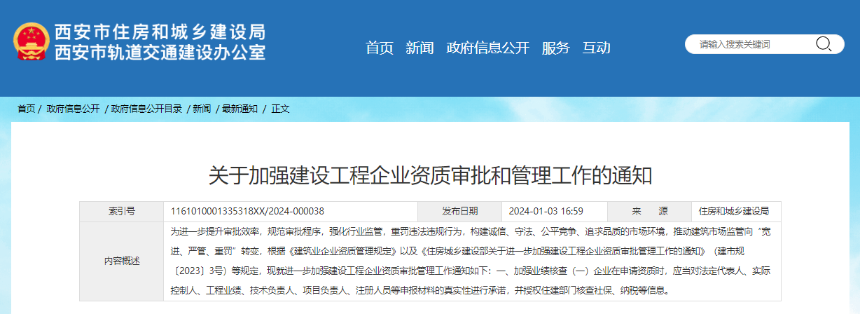 1704333158196.png 1704333158196.png