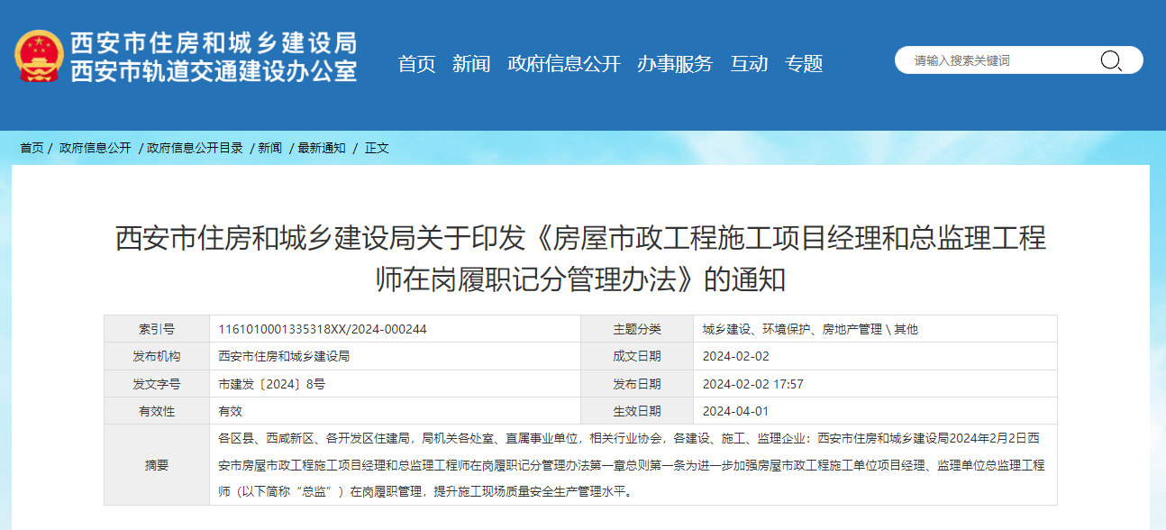 1707099398605.png 1707099398605.png