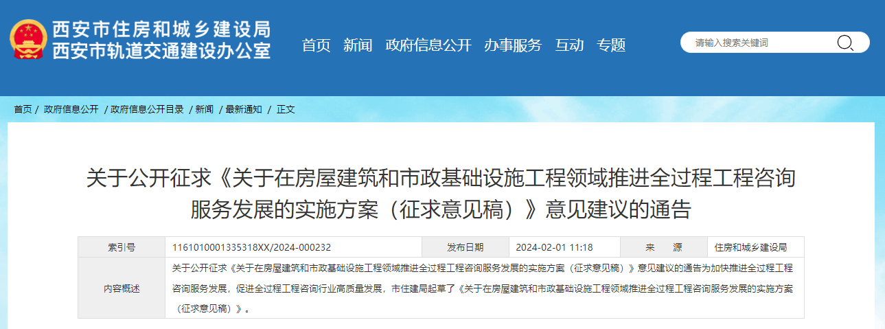 1707100114884.png 1707100114884.png