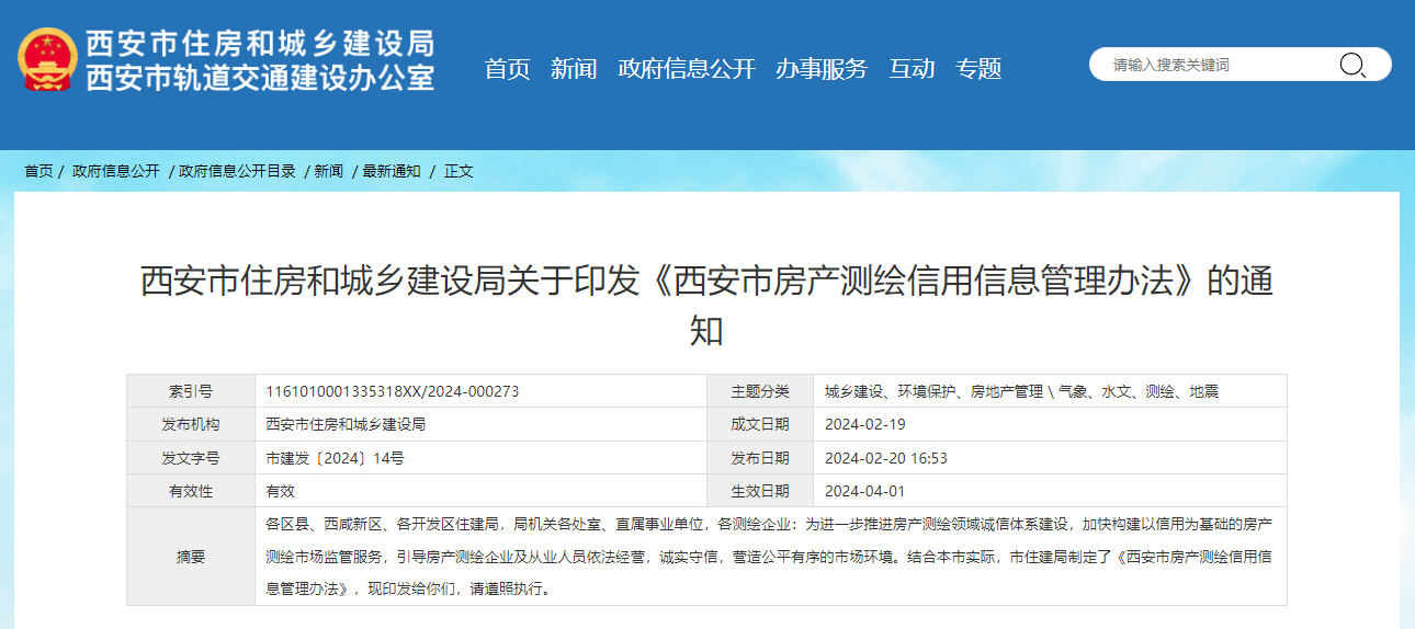 1708483164702.jpg 1708483164702.jpg