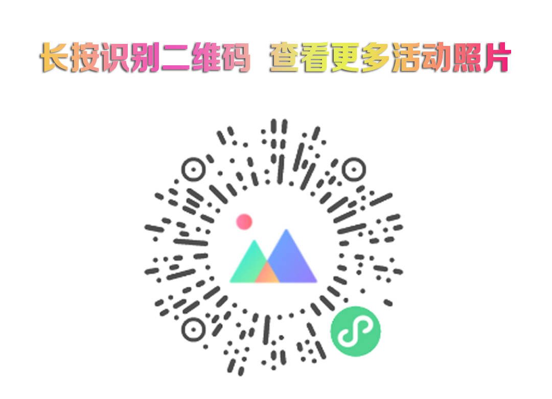 活動掠影 活動掠影