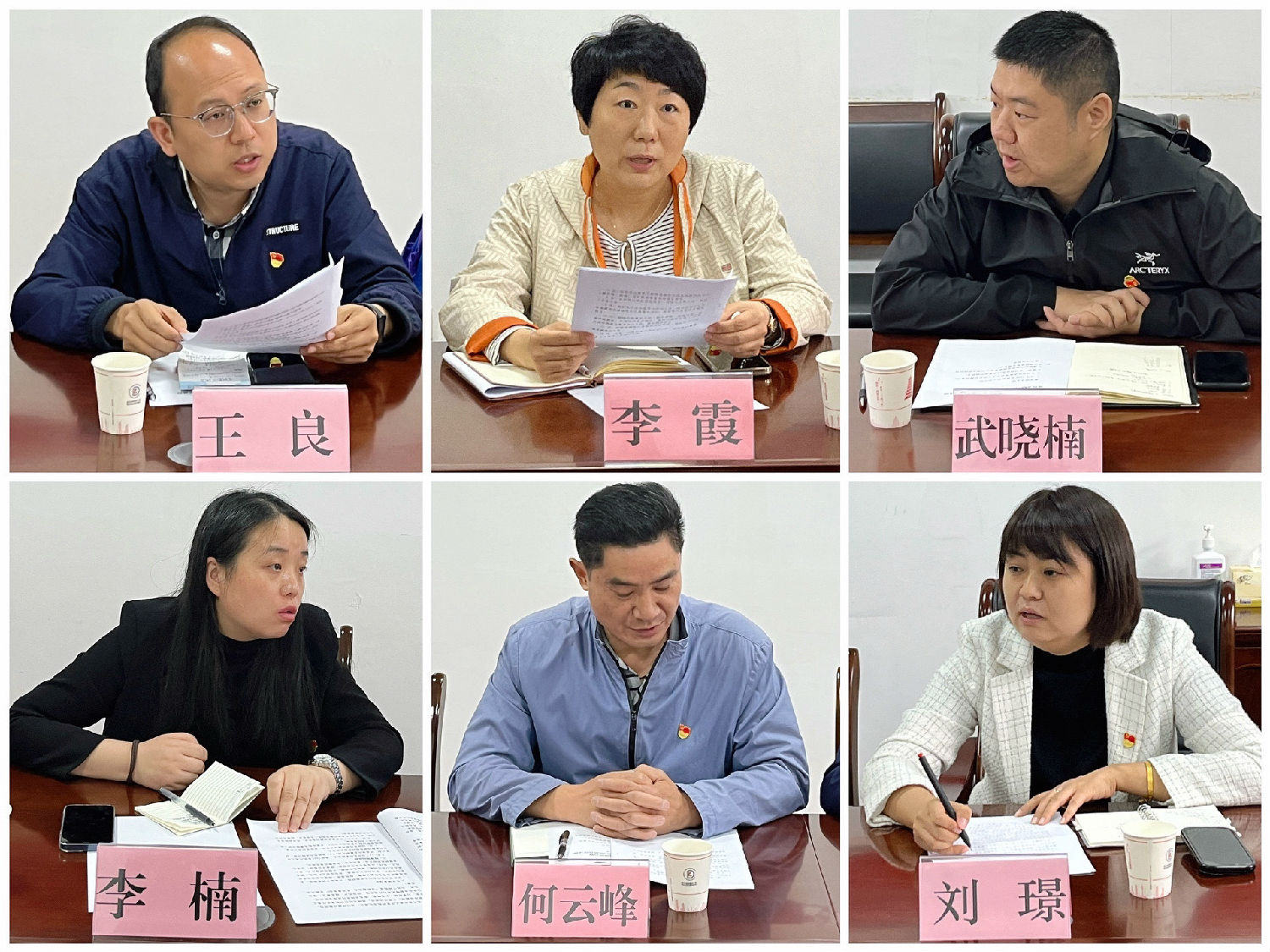 黨代表座談會2.jpg 黨代表座談會2.jpg