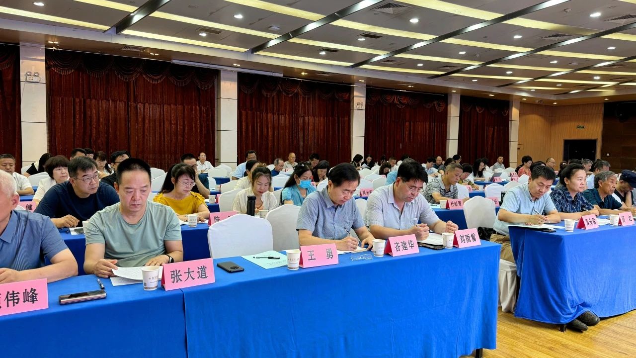 陜西省建設工程造價省級專家委員會成立會議 陜西省建設工程造價省級專家委員會成立會議