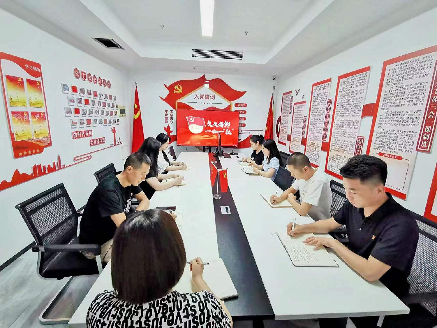 久久信仰，一心一“億”| 億誠管理黨支部組織開展2024年主題黨日活動