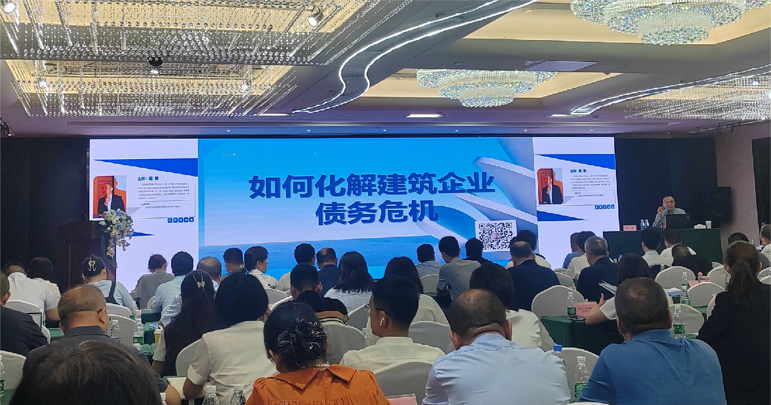 億誠(chéng)管理參加新《公司法》主題培訓(xùn) 億誠(chéng)管理參加新《公司法》主題培訓(xùn)