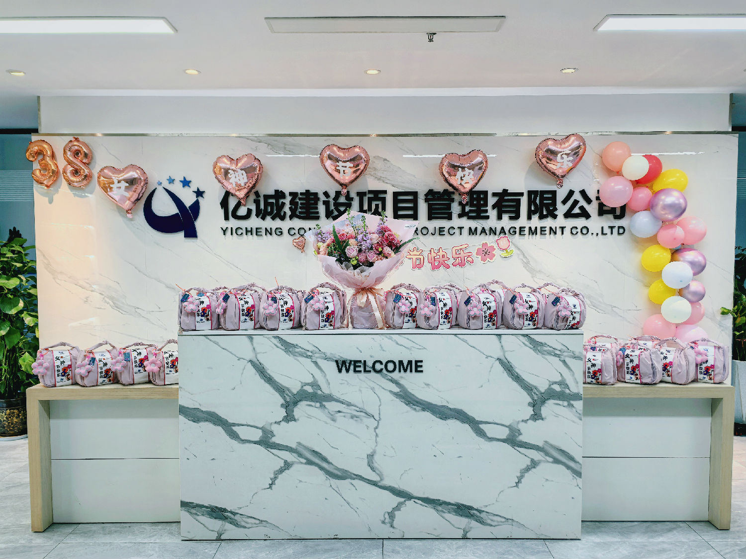 女神節快樂！