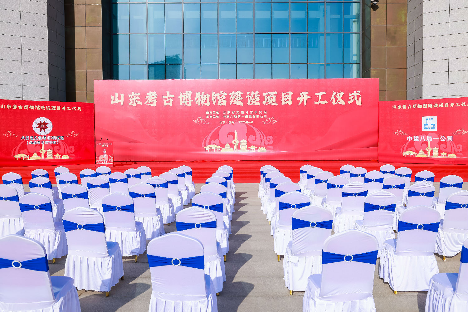 山東考古博物館建設(shè)項(xiàng)目開工儀式順利舉行! 山東考古博物館建設(shè)項(xiàng)目開工儀式順利舉行!