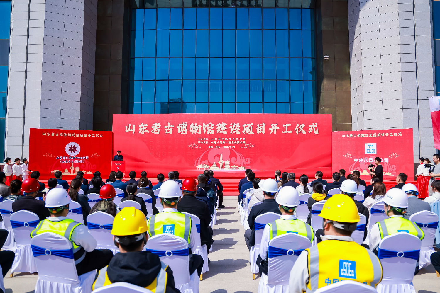 山東考古博物館建設(shè)項(xiàng)目開工儀式順利舉行! 山東考古博物館建設(shè)項(xiàng)目開工儀式順利舉行!