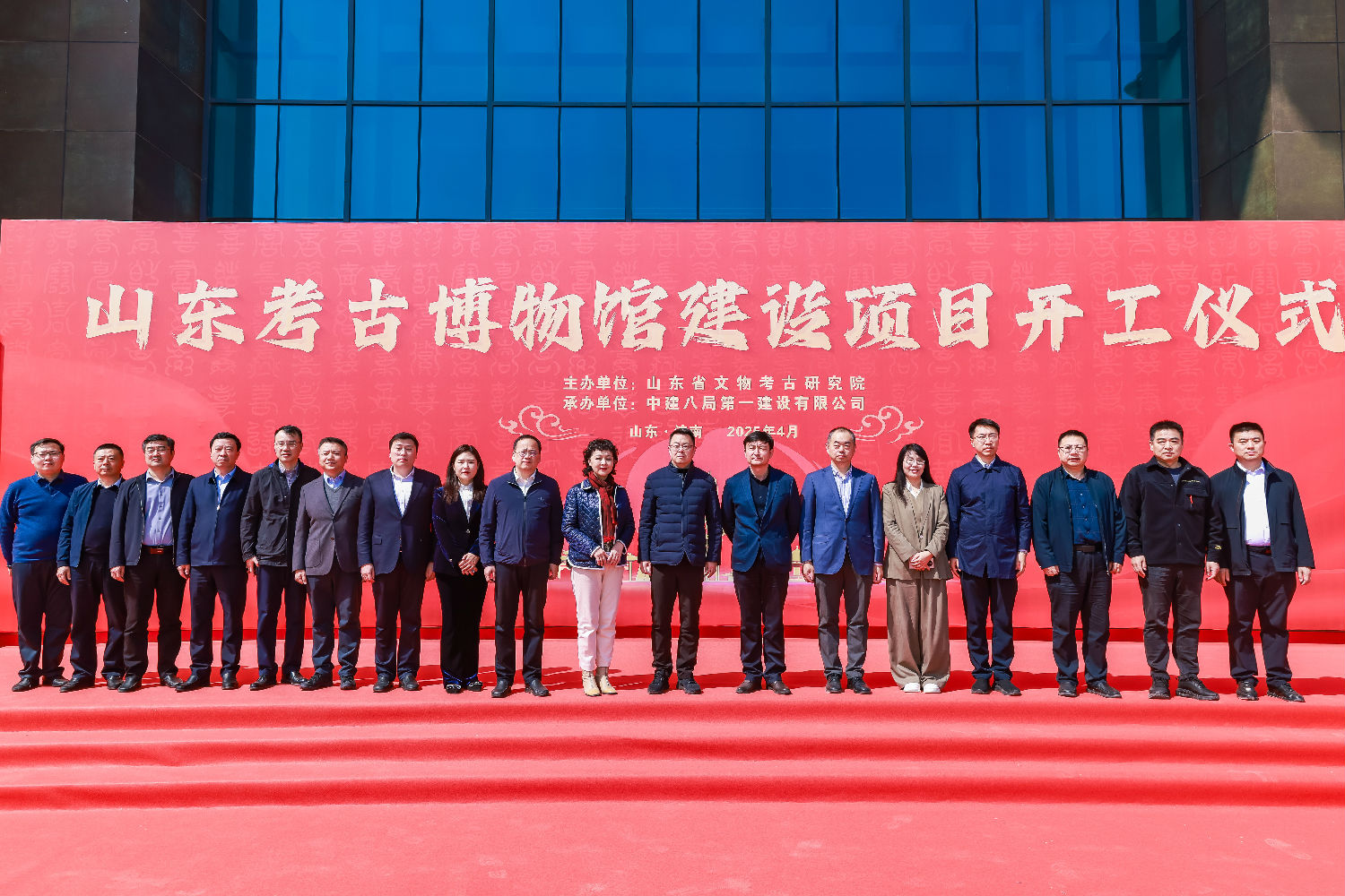 山東考古博物館建設(shè)項(xiàng)目開工儀式順利舉行! 山東考古博物館建設(shè)項(xiàng)目開工儀式順利舉行!