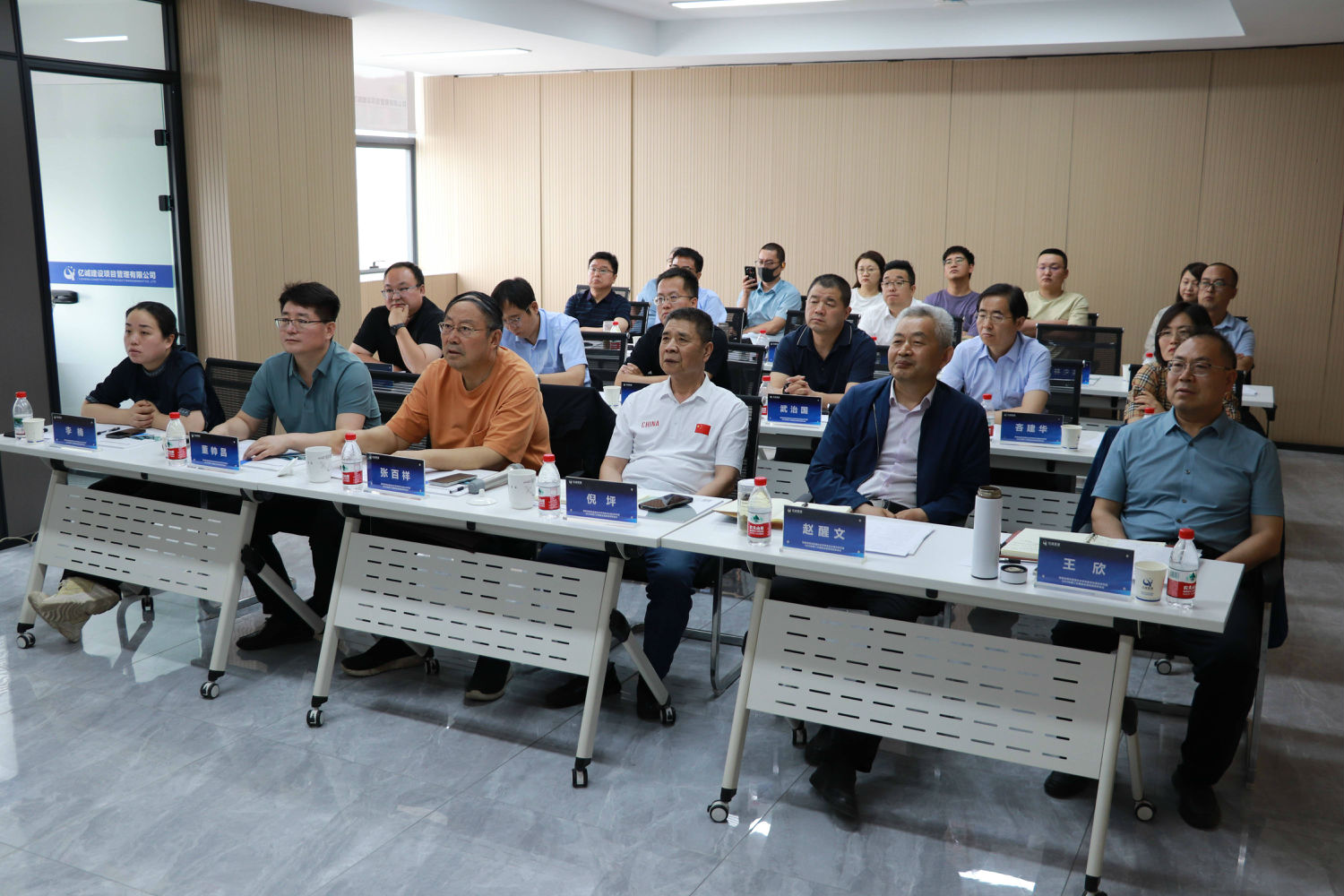 2025年第二次典型全咨項(xiàng)目試講會(huì)議