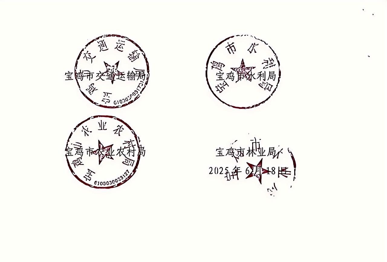 關于加強依法必須招標工程建設項目招標人代表管理的通知6.jpg 關于加強依法必須招標工程建設項目招標人代表管理的通知6.jpg