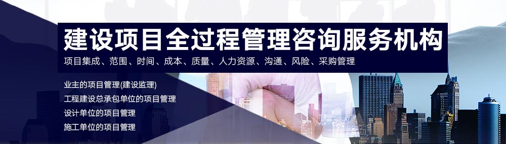 招標代理甲級資質 招標代理甲級資質