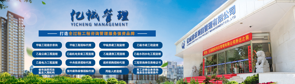 工程監理 工程監理